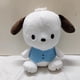 thumbnail image 1 of Peluche canela perro Pacha perro Kurome Melody muñeca de dibujos animados lindo peluche dibujos animados corazón femenino, 1 of 2