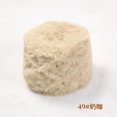 thumbnail image 1 of Xiao Hua Hilo de pestañas de piel sintética, lana de visón, cachemira, felpa larga, hilo grueso de lujo para manualidades de muñecas, abrigo de piel DIY, 200 g, color café con leche, 1 of 4