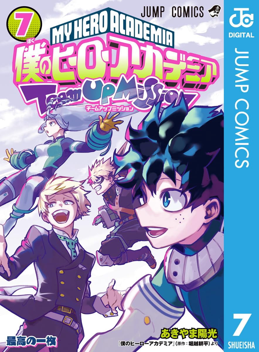 Kohei Horikoshi, My Hero Academia, Vol. 30, Manga, Japanese