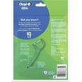 thumbnail image 4 of -Complete smooth dental floss sticks with lasting, long-lasting mint flavor, 75 dental floss sticks, 6 pack, 4 of 4