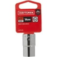 thumbnail image 2 of CRAFTSMAN Shallow Socket, Metric, 1/2-Inch Drive, 14mm, 12-Point (CMMT44235), 2 of 4