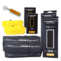 Pirelli P ZERO Road Bicycle Tire 28-622 (700x28c)   SmarTUBE 23/32-622 Presta 60mm - 2 Pack