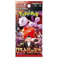 thumbnail image 1 of Pokemon TCG: Glory of Team Rocket Japanese Booster Pack, 1 of 3