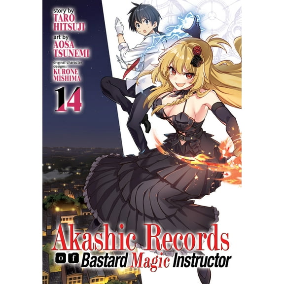 Akashic Records of Bastard Magic Instructor: Akashic Records of Bastard Magic Instructor Vol. 14 (Series #14) (Paperback)