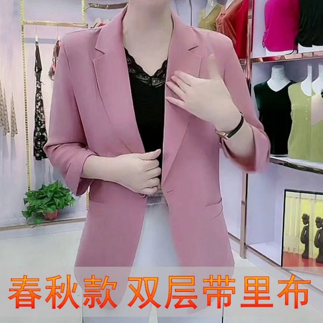 Internet Celebrity Explosion Chiffon Double-Layer Sun Protection Clothing plus size Summer Middle-aged Female Mother 9-Sleeve Small Suit Thin Jacket
