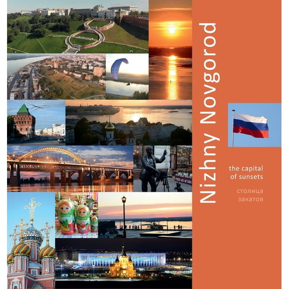 Russia Nizhny Novgorod: The Capital of Sunsets: A Photo Travel Experience, Book 1, (Hardcover)