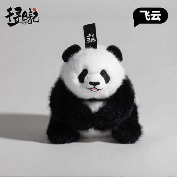 12cm Kawaii Panda Fubao Fleur Fleur Sept Enfants Menglan Feiyun Yuke Yuai Poupée Sac Pendentif Peluche Coton Poupée Cadeau Anime