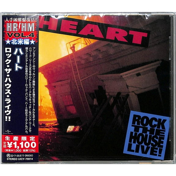 Heart - Rock The House Live! - Music & Performance - CD