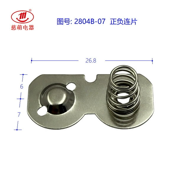 Shisuyan 10 Pcs Ressorts de Pile Aa Conversion Négative à Positive Plaque de Nickel Demi-Cercle pour Télécommandes Jouets Balances et Électronique