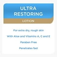 thumbnail image 5 of Equate Ultra Restoring Lotion, 14 fl oz, Compare to Gold Bond® Ultimate Healing Lotion, 5 of 12