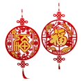 thumbnail image 2 of 2x Chinese New Year Decorations Party Supplies StyleA and StyleE Zulema none, 2 of 7