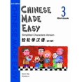 thumbnail image 1 of Chinese Made Easy Level 3: Simplified Characters Version, 1 of 1