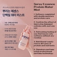 thumbnail image 2 of Unove Water Essence Mist, 2 of 5