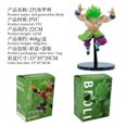 thumbnail image 3 of Figura Broli Dragon Ball Z, edición teatro, figura verde 22cm, Anger, Super Saiyan, 3 of 5