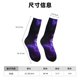 thumbnail image 3 of Balery Purple And Blue Nebula Calcetas Largas con Estampado para Hombre y Mujer – Suaves y Transpirables, Talla Única (US 5-11), 3 of 6