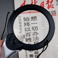 thumbnail image 3 of Magnifying Glass with Light and Stand, Magnifying Glass with Light, Hands Free Magnifying Glass with Stand, Large Magnifying Glasses with LED Lights 22.2 x 13.5cm, 3 of 4