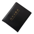 thumbnail image 2 of Advancent Álbum de cuero 2 tipos 10 páginas monedas billete sello colección libro protector dinero impermeable colector gran capacidad Almacenamiento y organización del hogar Negro Advancent HA073943-01, 2 of 6
