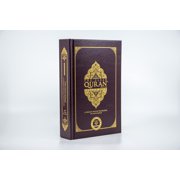 The Clear Quran® Series - Single Column Quran Karim, English Translation Quran by Dr. Mustafa Khattab - Islam Sacred Book (English Only) - Faux Leather