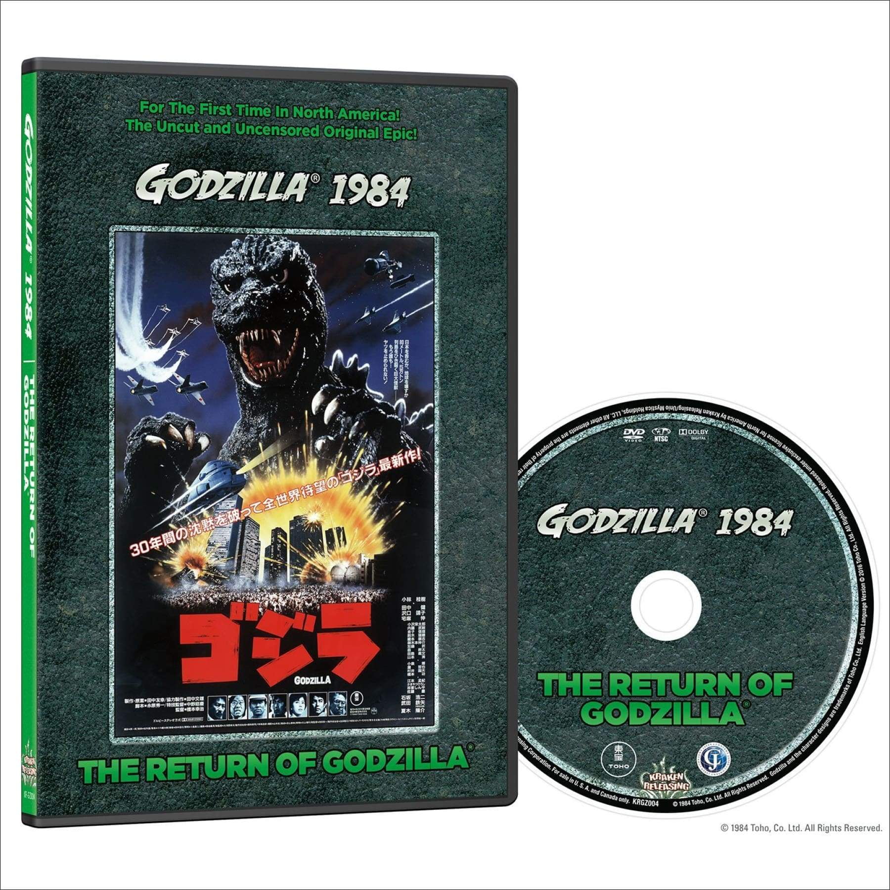 The Return Of Godzilla Dvd Walmart Com Walmart Com