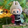 thumbnail image 1 of Demon Slayer: Blade Rabubu Clothes 17cm Doll Clothes For Labubu Sit Party Doll Clothes Tanjiro Clothes, 1 of 2