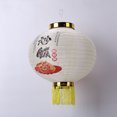 thumbnail image 3 of Linterna Japonesa Lámpara Linterna de sushi de 12 pulgadas estilo japonés resistente al agua para Bar borla linternas decoración de Pub Sywqhk Para estrenar, 3 of 9