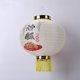 thumbnail image 4 of Lámpara Linterna de sushi de 12 pulgadas estilo japonés resistente al agua para Bar borla linternas decoración de Pub Ndcxsfigh Para estrenar, 4 of 9