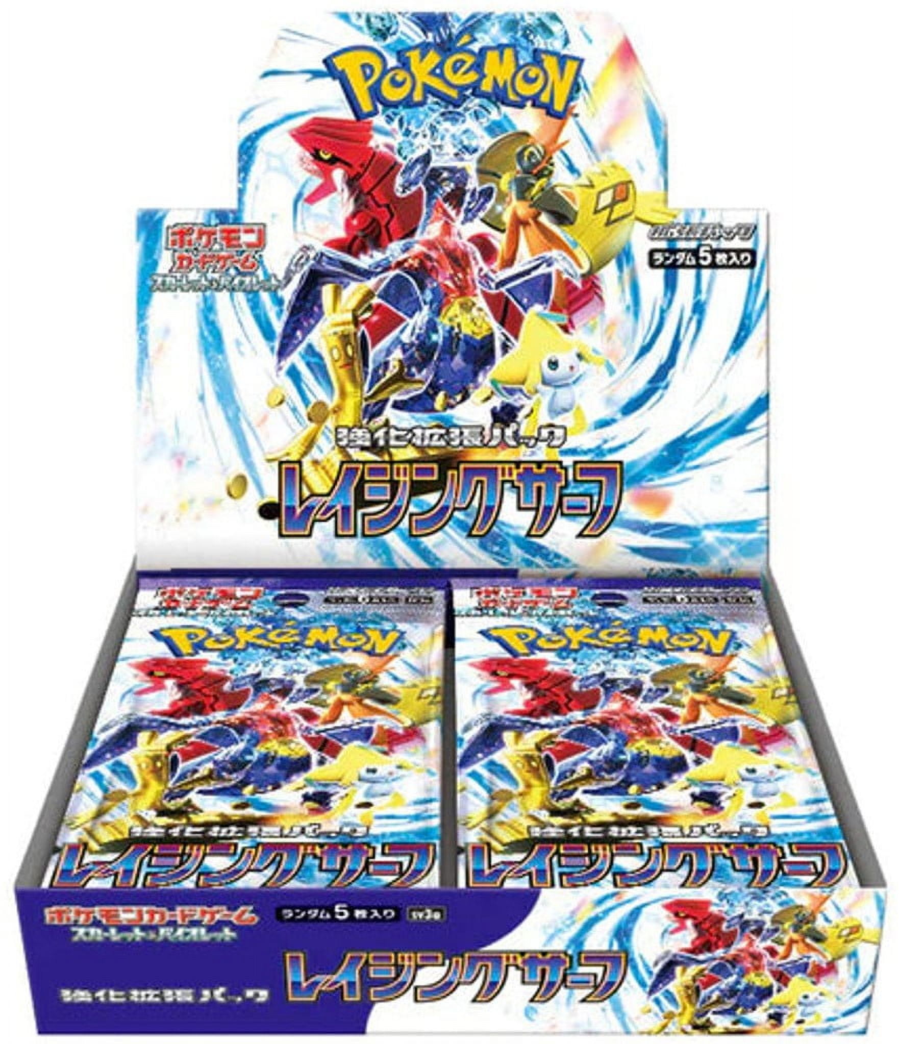 Amazon.com: Pokemon Card Game Scarlet & Violet Expansion