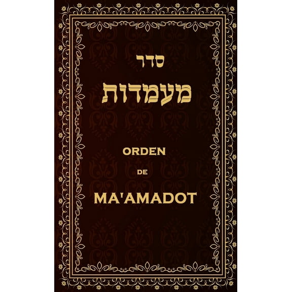 Orden de Ma'amadot, (Hardcover)