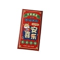thumbnail image 1 of Kabnic Lunar New Year Gifts Year of The Snake Red Envelope Wedding Red Envelope New Year Red Envelope 2025 New Years Red Envelope New Years Profit Is The Start of Work New Years Pack, 1 of 9
