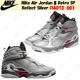 thumbnail image 1 of N I-K-E A i r-Jor-dan 8 Retro SP Reflect Silver CI4073-001 Men's Size, 1 of 6