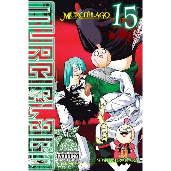 MurciÃ©lago MurciÃ©lago, Vol. 15: Volume 15, Book 15, (Paperback)