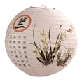 thumbnail image 1 of CSChome Retro Chinese Lantern Chinese Lantern Dance Props Retro Traditional Decoration Handheld Lantern for Shopping Malls Events, 1 of 7