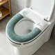 thumbnail image 5 of Full Of Ice Sensation Toilet Seat Cushion For All Seasons Thick And Washable Waterproof Seat Cushion With Handle For Household Use, 5 of 6