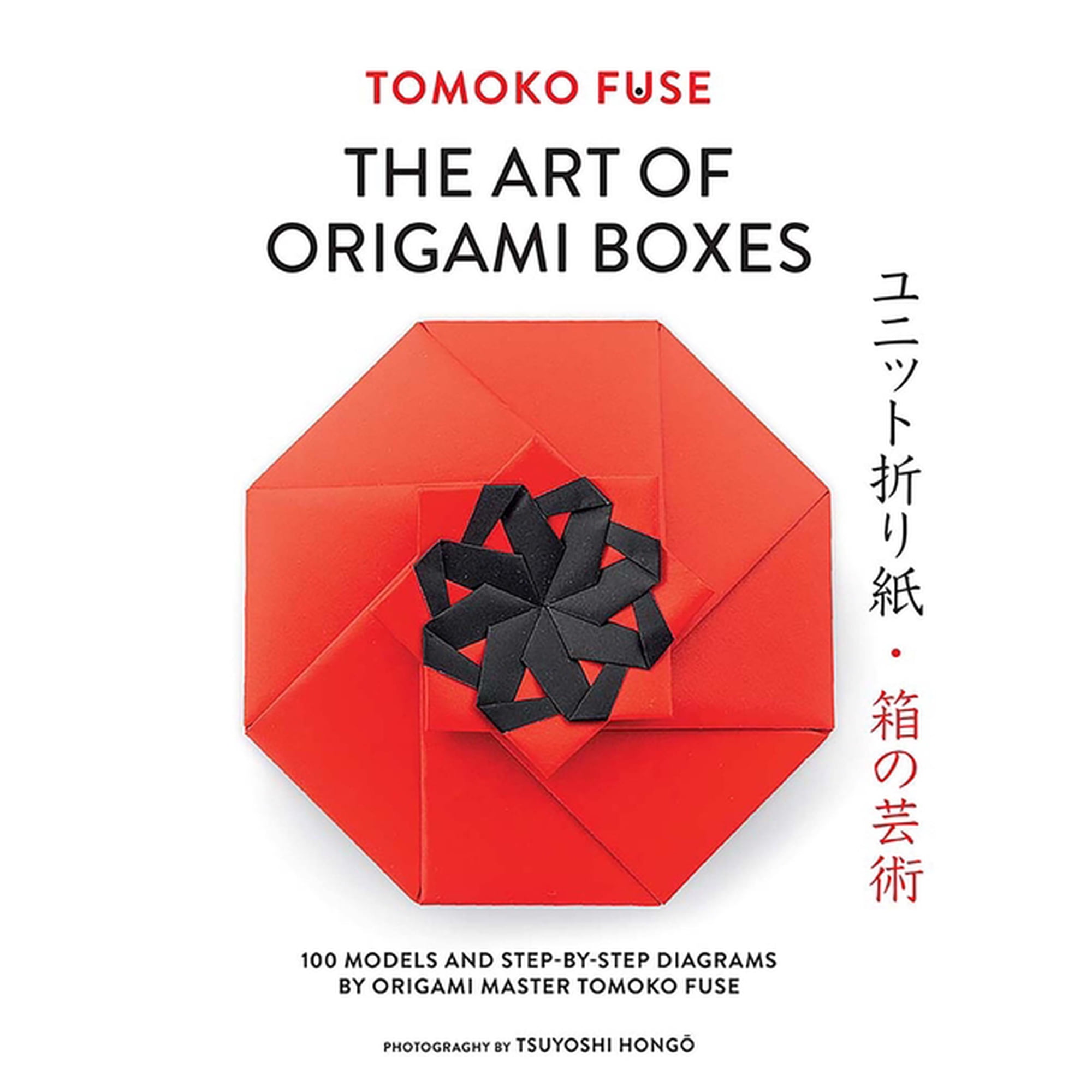 Dover Crafts: Origami & Papercrafts The Art of Origami Boxes: 100 Models and Step-By-Step Diagrams by Origami Master Tomoko Fuse, (Paperback)