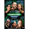 Survivor: The Complete First Season (Borneo) (DVD)