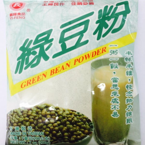 NineChef Bundle Mung Bean (Green Bean) POWDER 200g 7oz (pack of 2