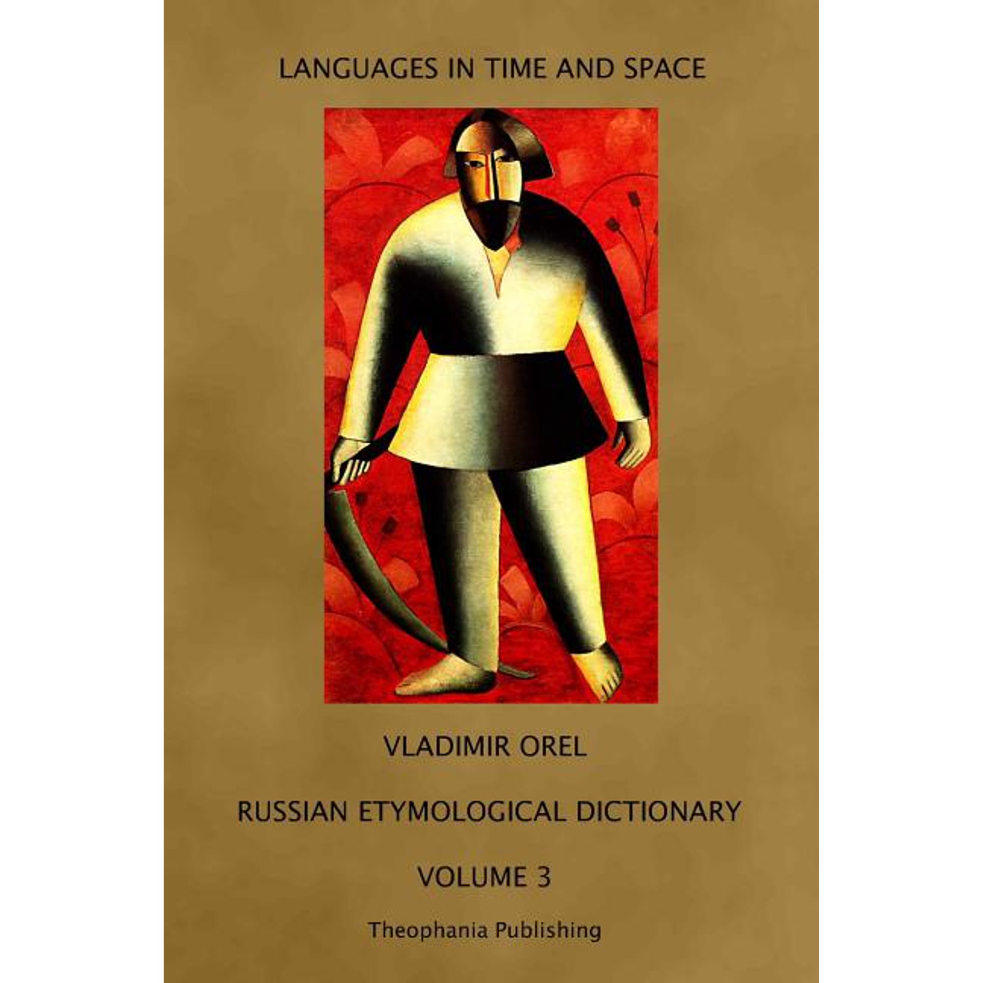 Languages in Time and Space: Russian Etymological Dictionary: Volume 3 (Paperback)