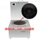 thumbnail image 2 of Cocina de inducción comercial de uso general con placa de microcristales, cocina para sopa baja, cocina para sopa, panel calefactor, 2 of 5