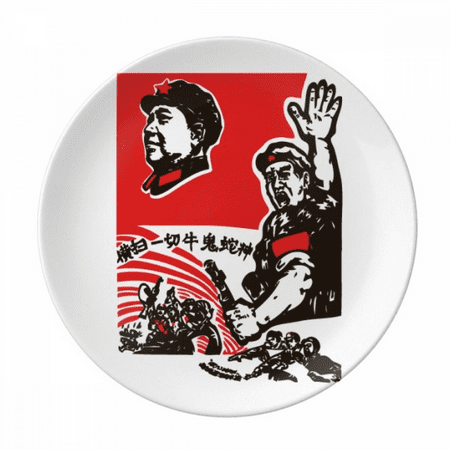 

China Red Education Publicity Call Plate Decorative Porcelain Salver Tableware Dinner Dish