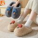 thumbnail image 4 of Zapatillas de invierno de suela gruesa de algodón con forma de seta bonitas para parejas femeninas, Zapatillas de felpa de dibujos animados para el hogar antideslizantes para padres e hijos, 4 of 5