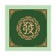 thumbnail image 3 of Funda para mesa de juego de Mahjong de 80 x 80 cm, antideslizante, para juego de mesa Mahjong verde un, 3 of 9