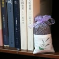thumbnail image 2 of XISAOK Natural Dried Rosemary Sachet Bag Aromatherapy Wardrobe Desiccant Car Office Air, 2 of 11