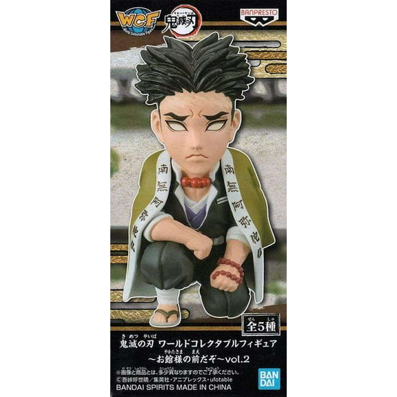 Demon Slayer: Kimetsu no Yaiba World Collectible Volume 2 Gyomei Himejima PVC Figure (WCF)