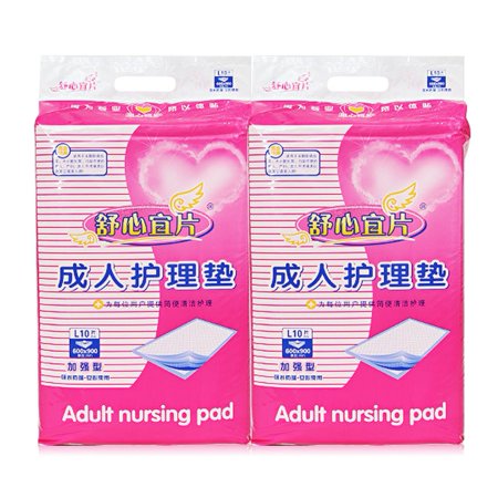 incontinence urinary elderly 90cm underpad spptty 20pcs protectors