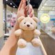 thumbnail image 3 of Paquete de 2 llaveros de oso de peluche, colgante de llavero de animal de peluche Kawaii, colgante de bolso de llavero de animal rosa beige 11cm, 3 of 4