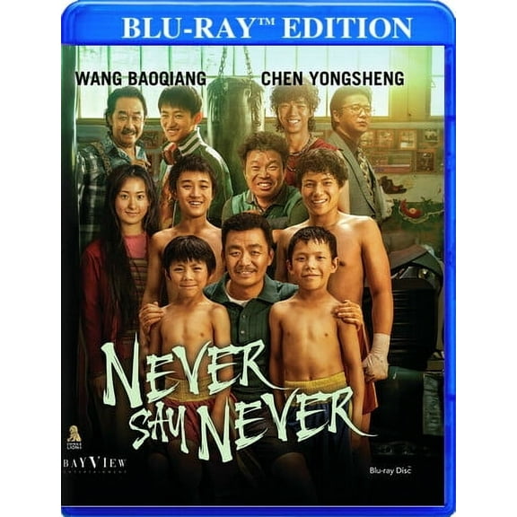 Never Say Never (Blu-ray), Bayview Ent, Drama