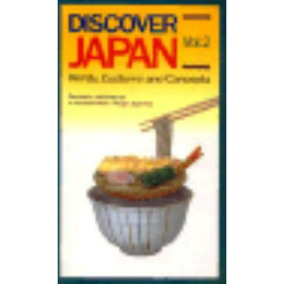 Pre-Owned Discover Japan: Words, Customs and Concepts Vol. 2 (Paperback) 0870118366 9780870118364