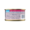 thumbnail image 2 of Blue Buffalo Wilderness Wild Delights Wet Cat Food, Chicken & Salmon, 3-oz. Can, 2 of 11