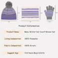 thumbnail image 6 of GRNSHTS Winter Kids Hat Scarf Gloves Set Knit Fleece Lined Beanie Neck Warmer Mittens for Toddler Boys Girls 3-8 Years (Light Purple), 6 of 12