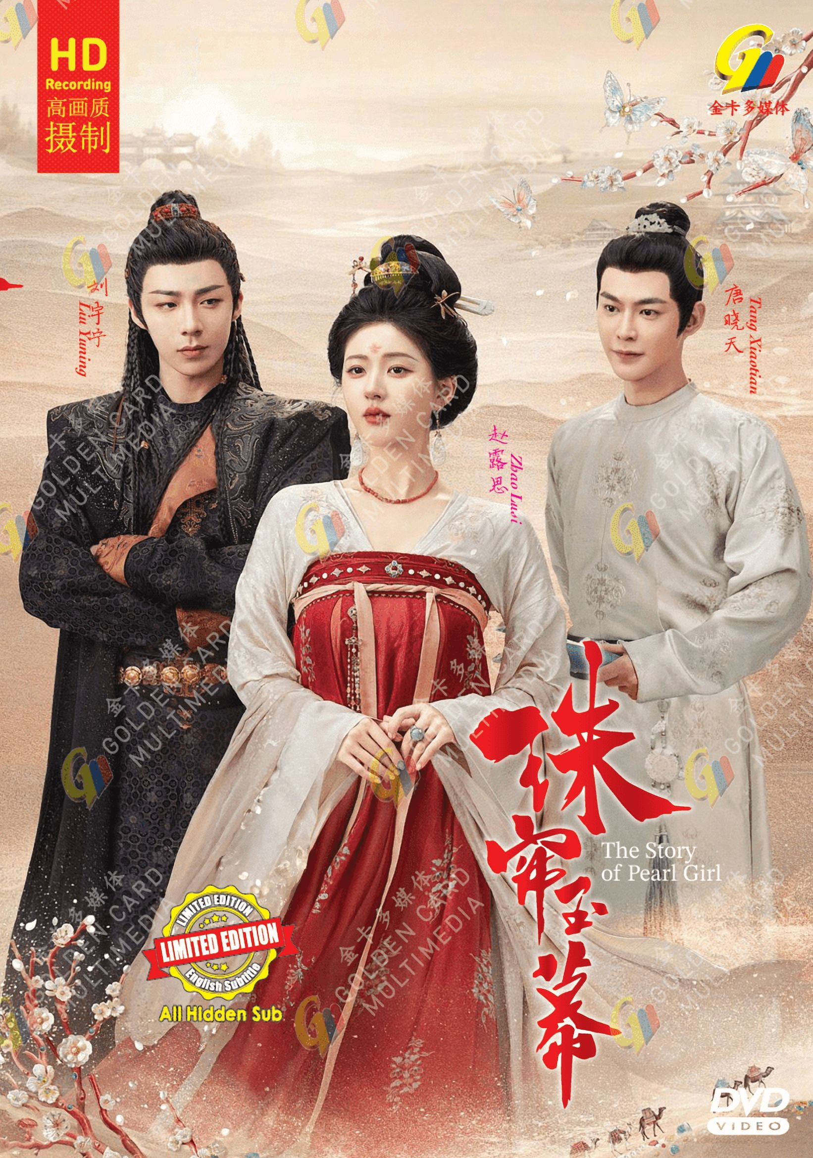 タイドラマ　not me dvd box セット Not Me - Thai TV Show Drama Series -DVD Boxset with English